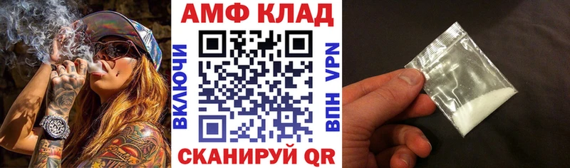 наркотики Тайга Amphetamine VHQ