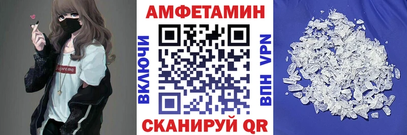 Amphetamine Розовый Тайга
