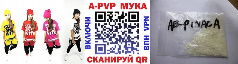 A PVP мука  где найти   hydra как войти  Тайга 