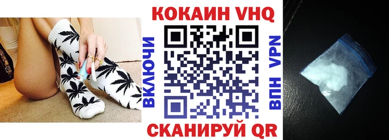 МЕГА маркетплейс  магазин  наркотиков  Тайга  COCAIN Боливия 