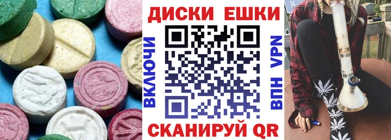 даркнет телеграм Тайга Ecstasy 280 MDMA