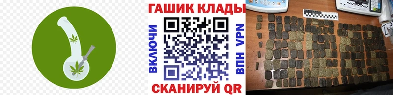мега ONION  цена   Тайга  ГАШ хэш 