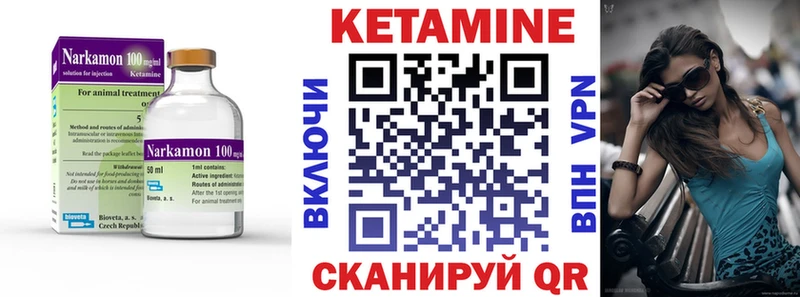 дарнет шоп  Тайга  Кетамин VHQ 