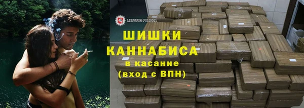 мефедрон Арсеньев