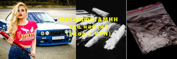мефедрон Арсеньев
