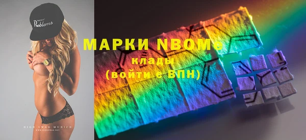 мдпв Нефтекумск