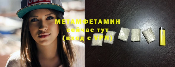 мефедрон Арсеньев