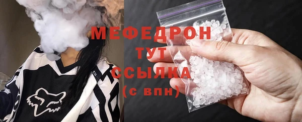 прущие крисы Аркадак