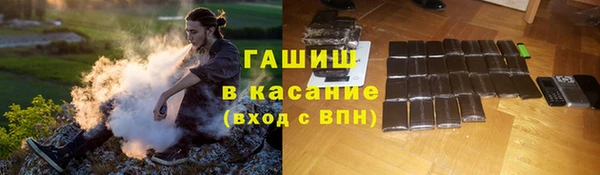 прущие крисы Аркадак