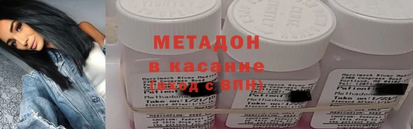 мефедрон Арсеньев