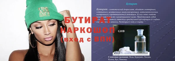 прущие крисы Аркадак