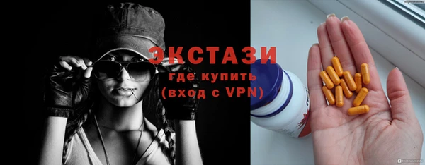 прущие крисы Аркадак