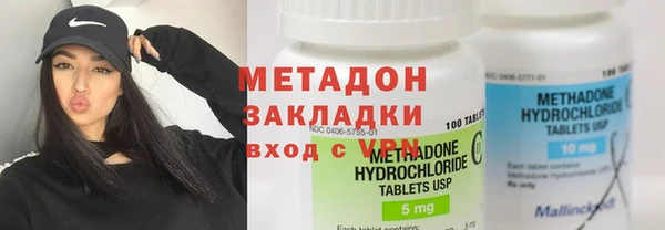 мефедрон Арсеньев