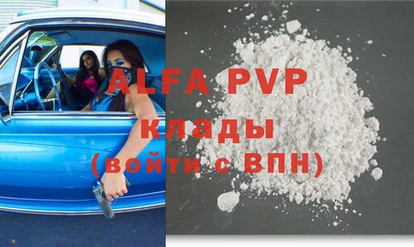 твердый Нея