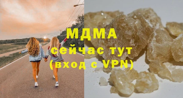 прущие крисы Аркадак