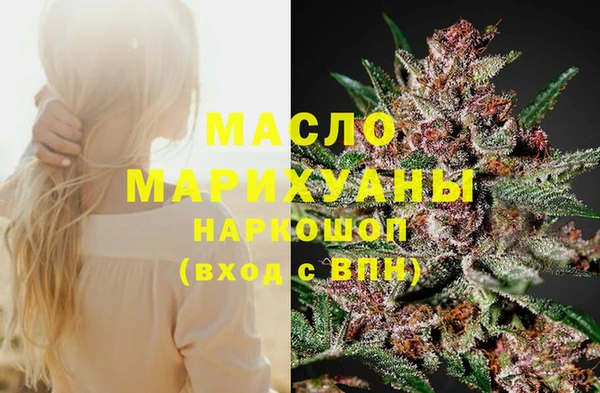 марки nbome Нефтегорск
