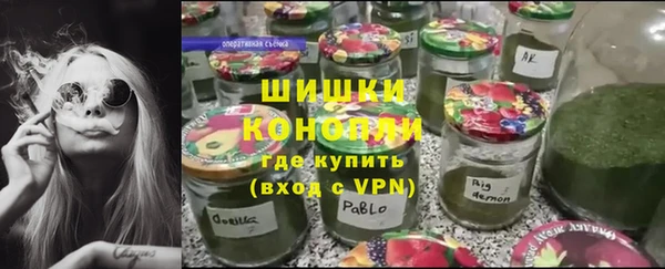 мефедрон Арсеньев