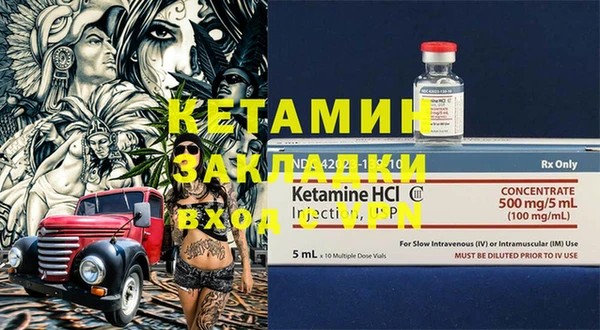 прущие крисы Аркадак