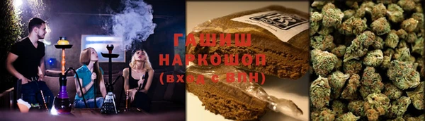 мдма Армянск