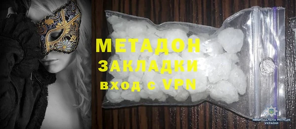мефедрон Арсеньев