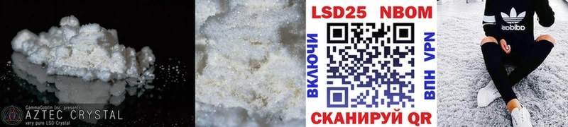 LSD-25 экстази кислота  Тайга 