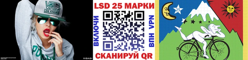 купить закладку  Тайга  Марки 25I-NBOMe 1,8мг 