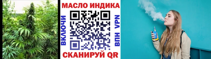 Дистиллят ТГК THC oil  Тайга 